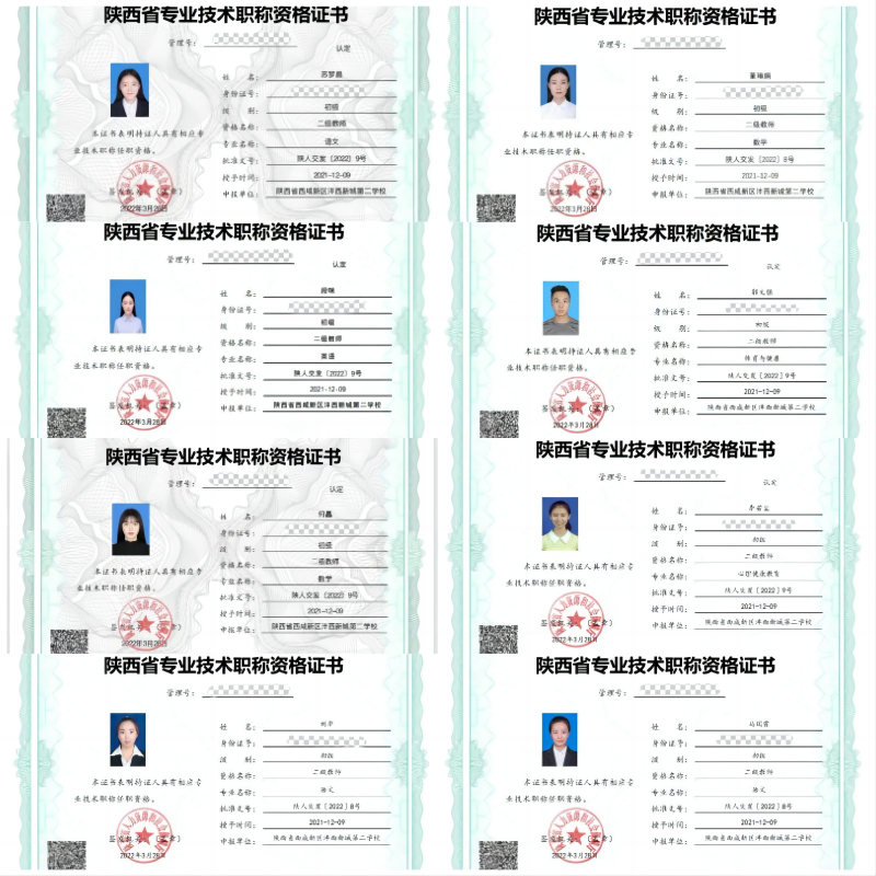WPS拼圖5.png