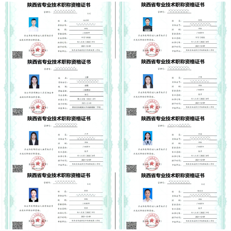 WPS拼圖6.png