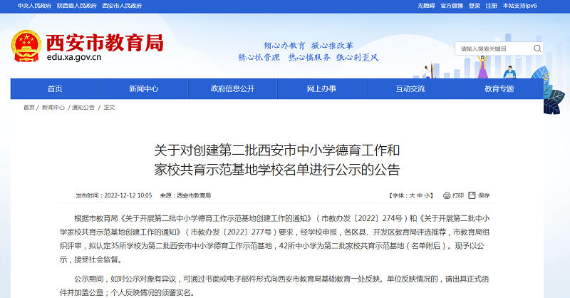 微信截圖_20230207080952.png