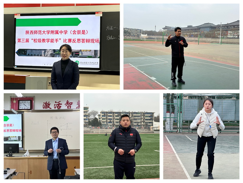 術科組反思答辯現場.jpg