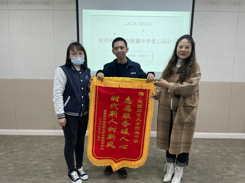 7贈送錦旗.JPG