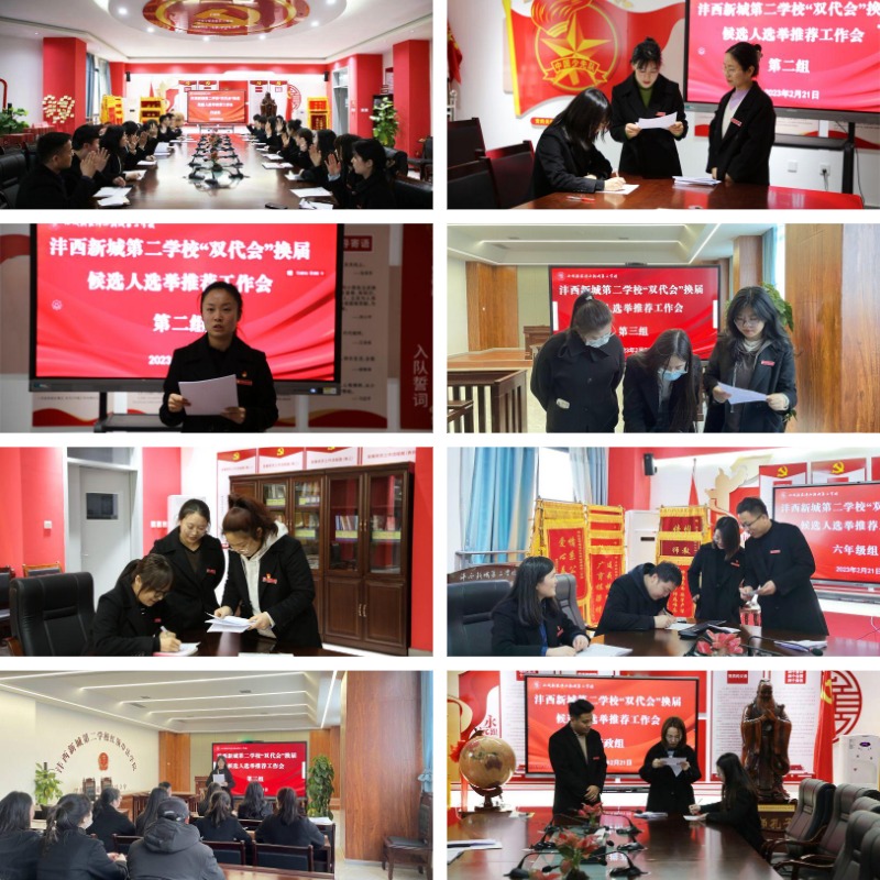 WPS圖片拼圖.png