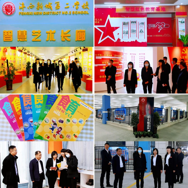 WPS圖片拼圖.png