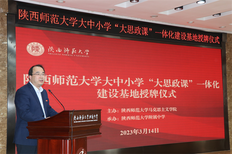 7.馮軍致辭.JPG