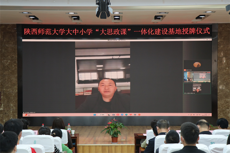 8.貴州沿河 張向前致辭.JPG