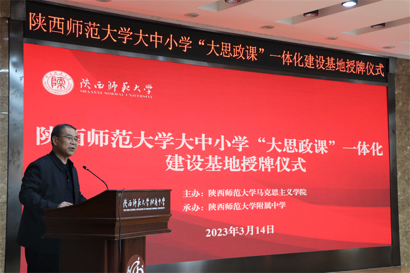 9.興華小學副校長 樊俊杰致辭.JPG