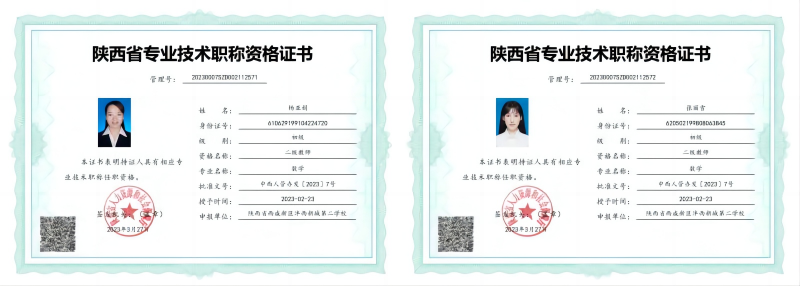 WPS拼圖0.png