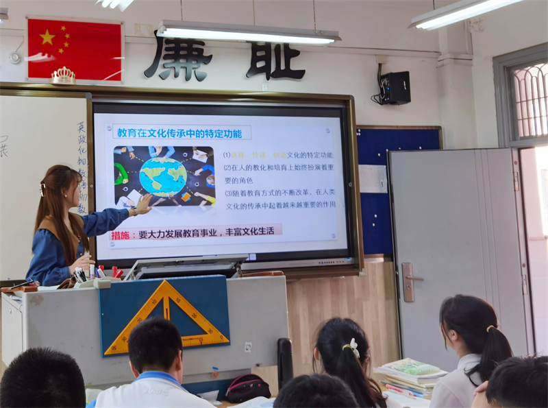 微信圖片_20230911143720.jpg