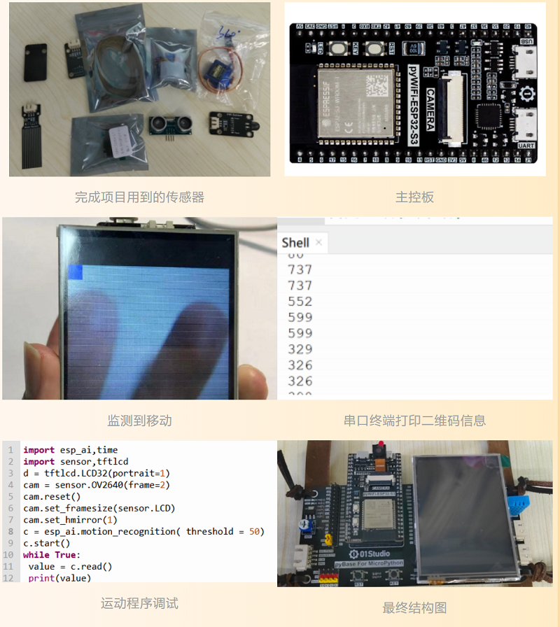 微信圖片_20231016174645.png