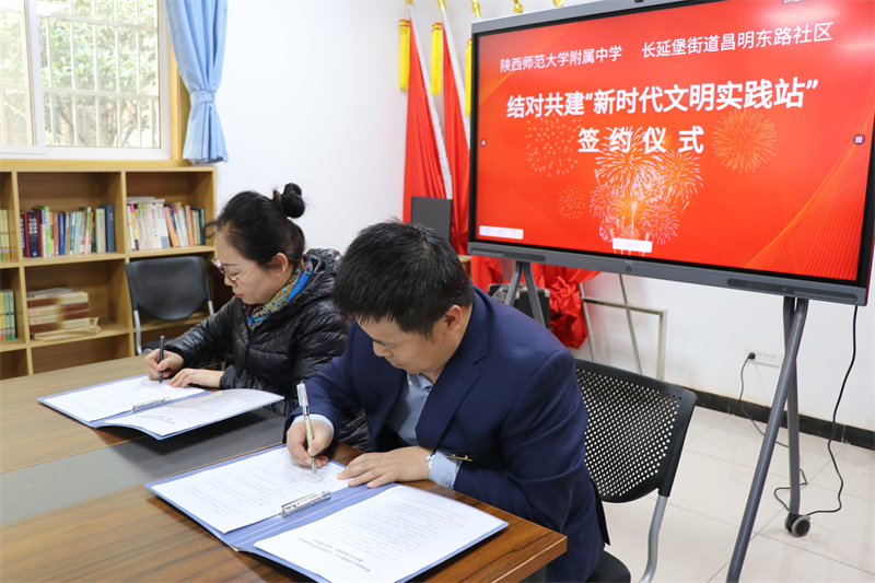 3.雙方簽訂結隊共建協議.JPG