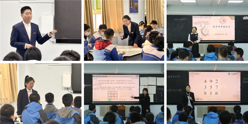數學組課堂展示.jpg