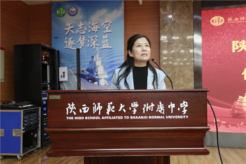 張校發言.jpg
