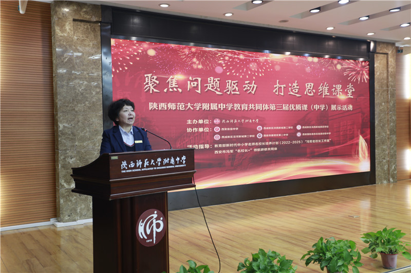 高校發言.jpg