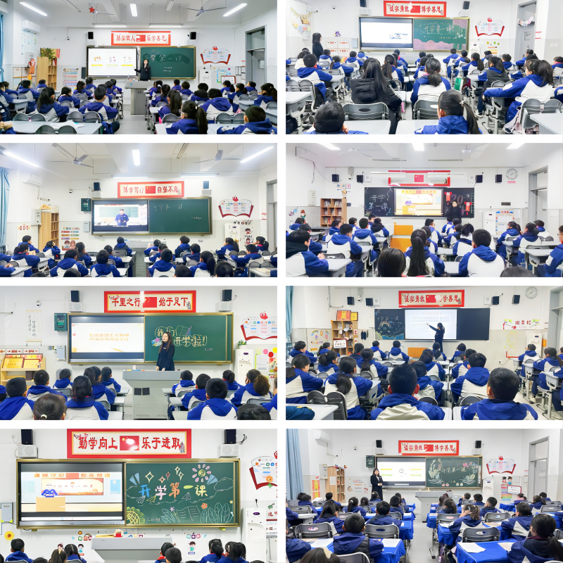 主題班會(huì).png