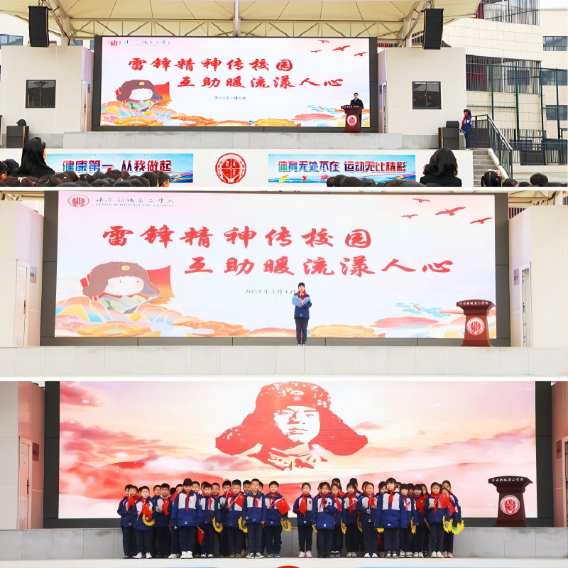 升旗儀式.png