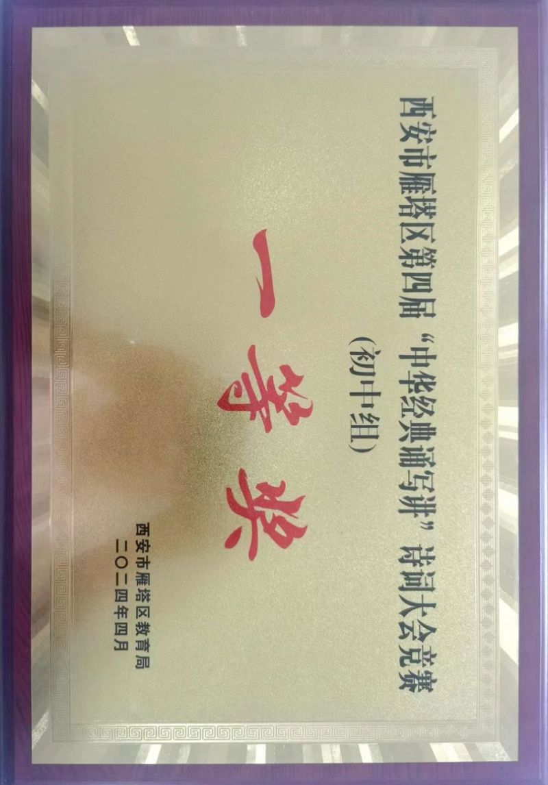微信圖片_20240424165808.jpg