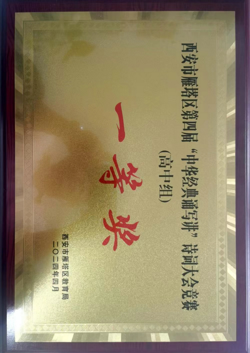 微信圖片_20240424165807.jpg