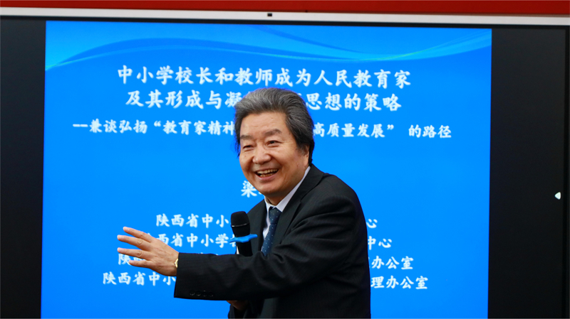 3 梁朝陽教授 報告.JPG