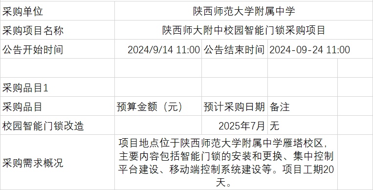 微信圖片_20240918162040.png
