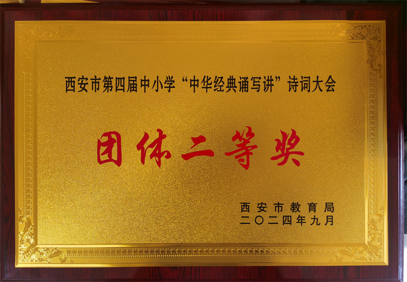 微信圖片_20241014090559.jpg