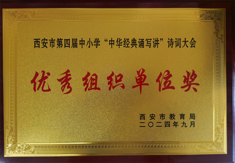 微信圖片_20241014090601.jpg