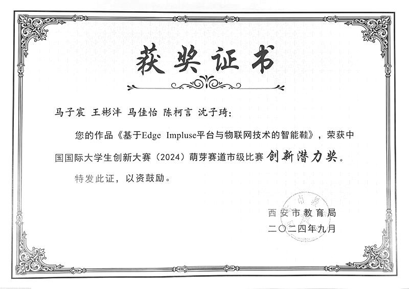 微信圖片_20241014143545_1.jpg