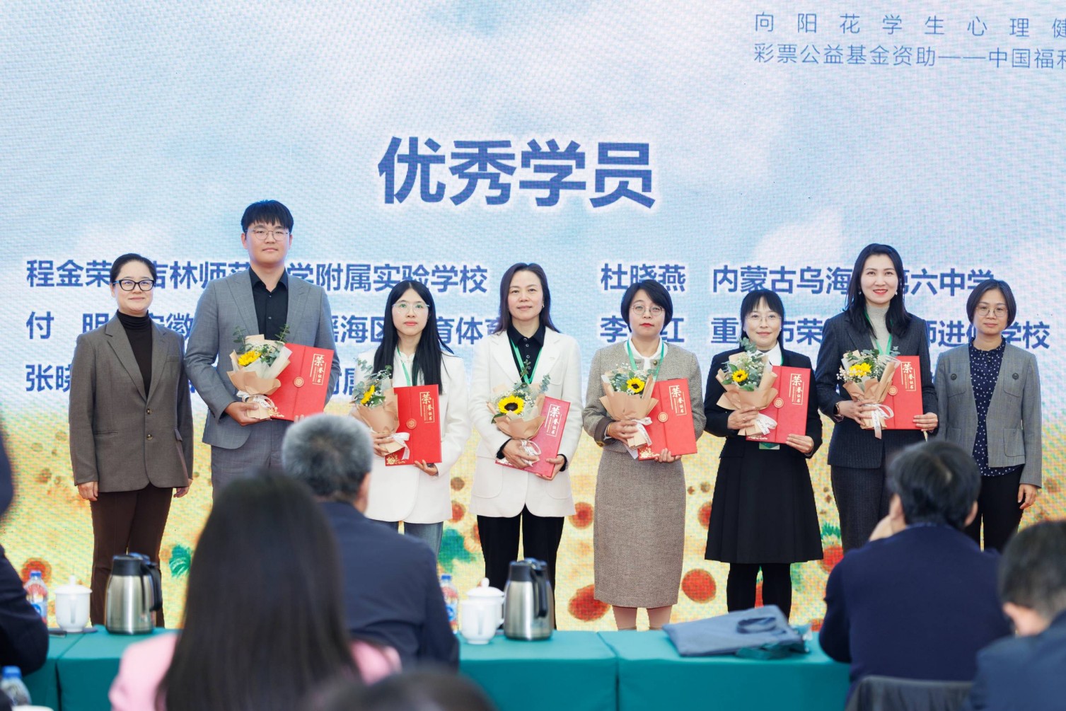 優(yōu)秀學(xué)員.jpg