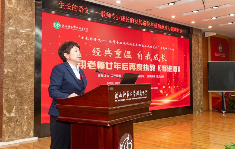 1 高麗文副校長主持.jpg