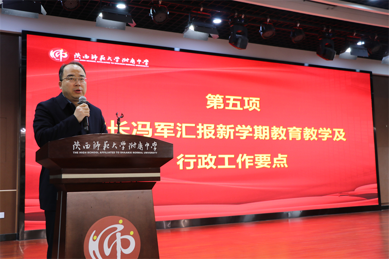 14 馮校匯報行政工作要點.JPG
