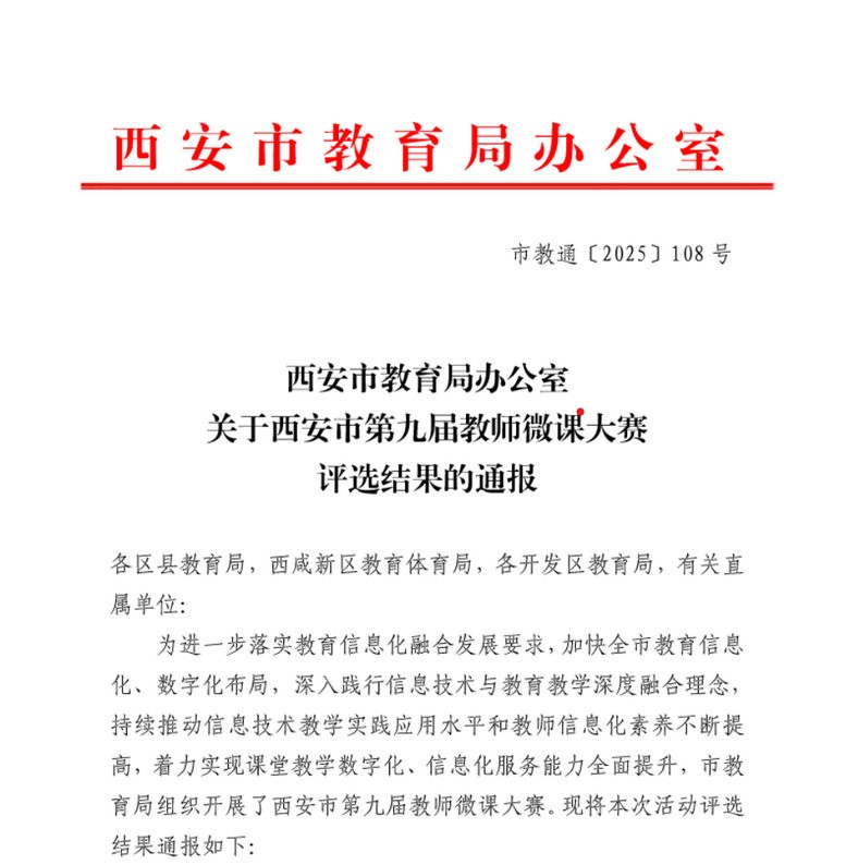 喜報216.jpg