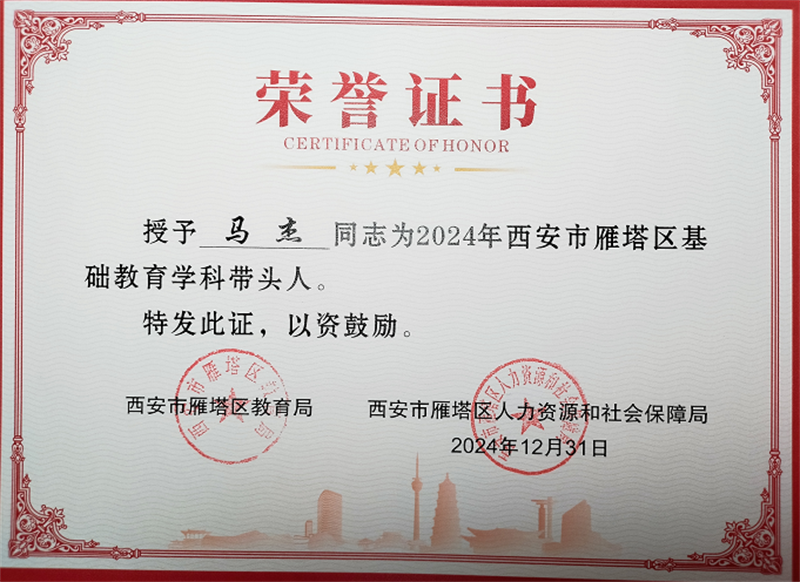 證書.png