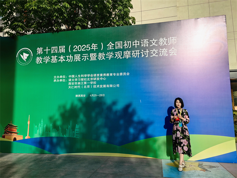 微信圖片_20250630164141.jpg
