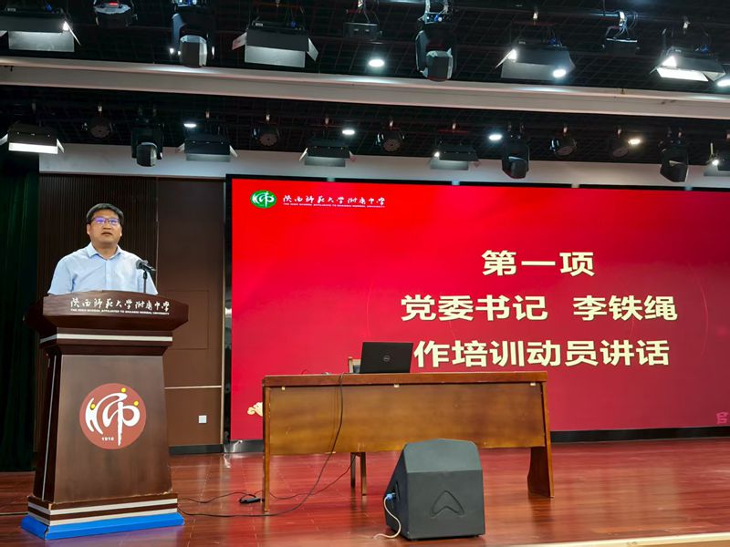 微信圖片_20250829154833_副本.jpg