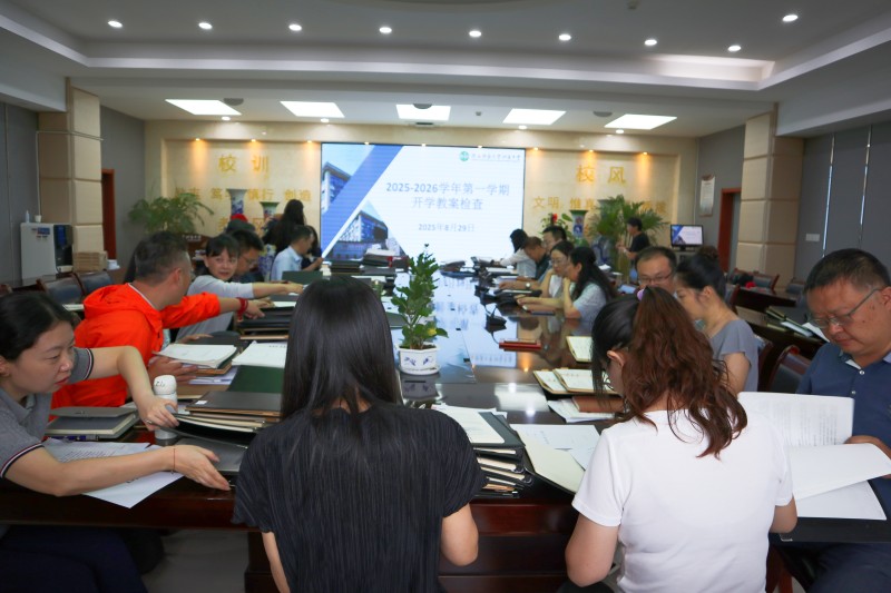 會議現場.JPG